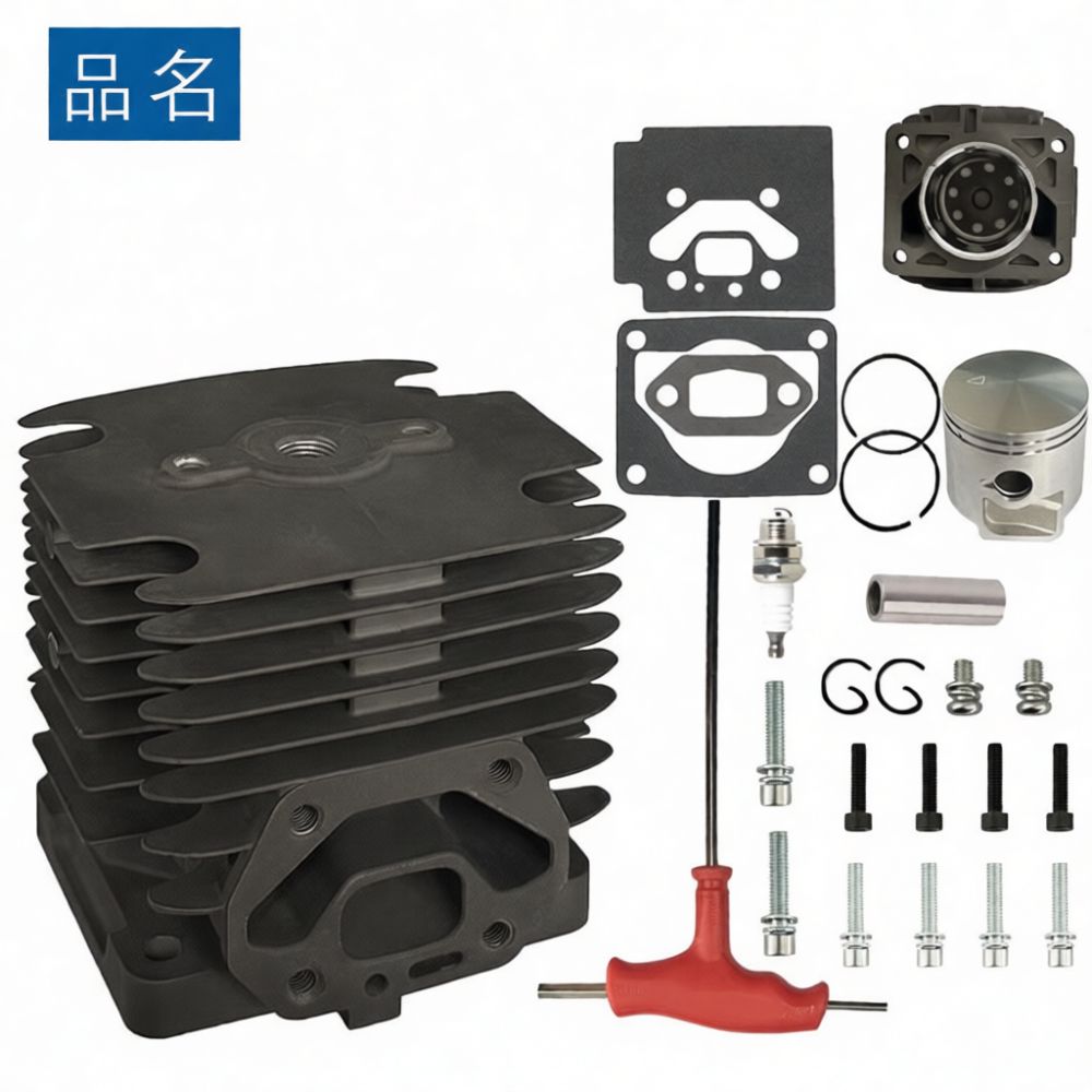 Outdoor Power Tool Kit - طقم أسطوانة بديل متوافق مع هوسكفارنا