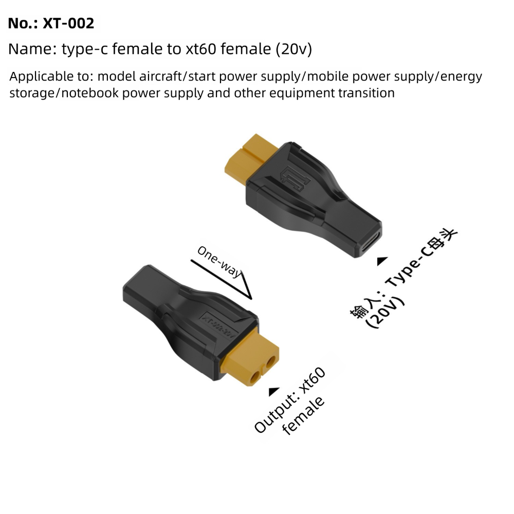 Outdoor Power Adapter Usb C - محول USB C إلى XT60 5525