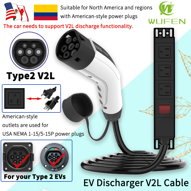 Ac Outdoor Power - كابل WUFEN المحمول من النوع 2