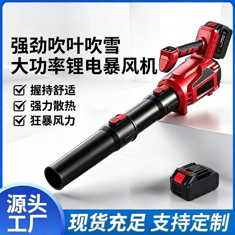 منفاخ أوراق الشجر الأصلي باللي - مراجعة Outdoor Power Tool Kit وسعره